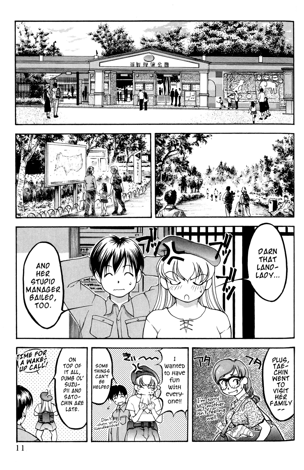Halaman Manga