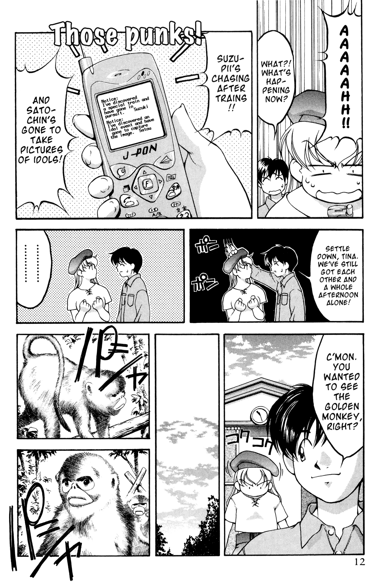 Halaman Manga