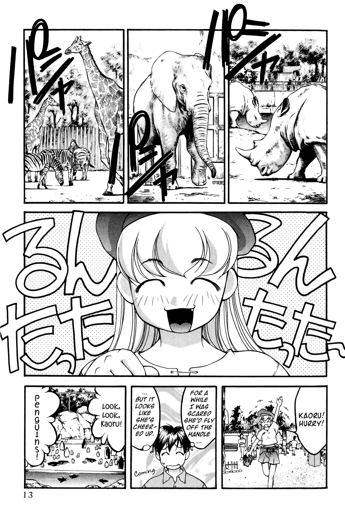 Halaman Manga