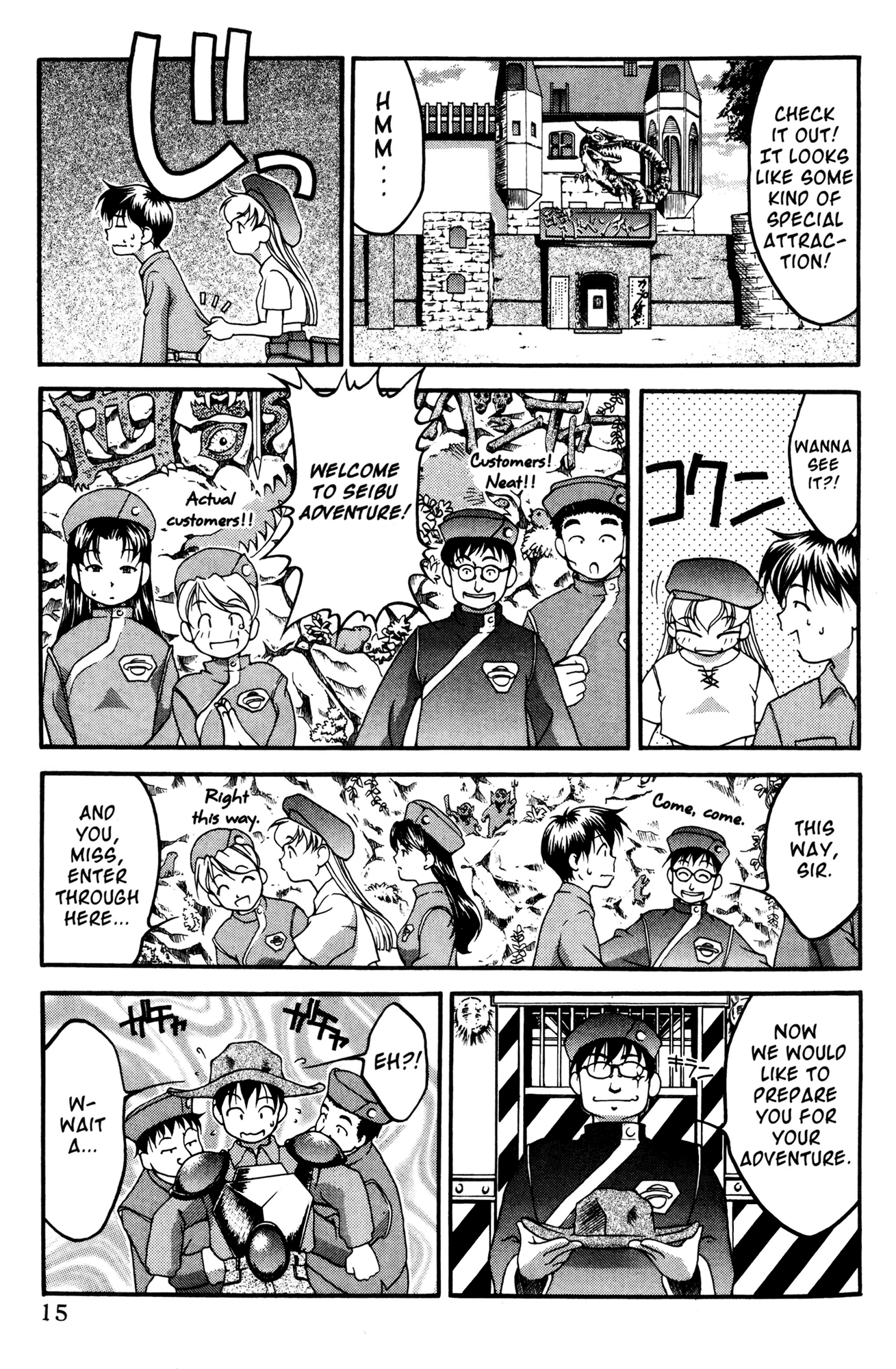Halaman Manga