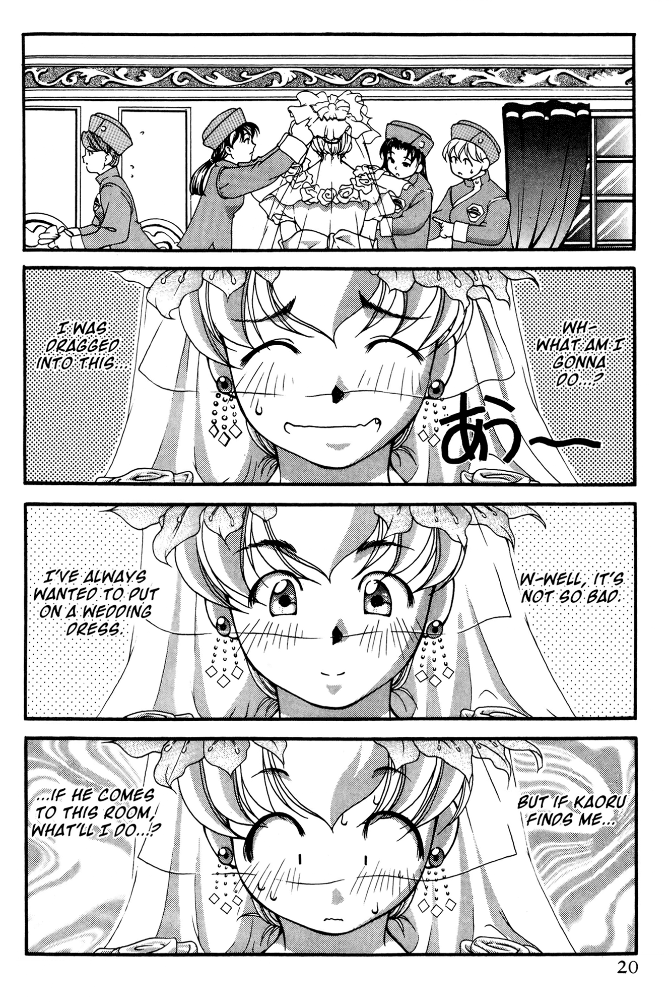 Halaman Manga