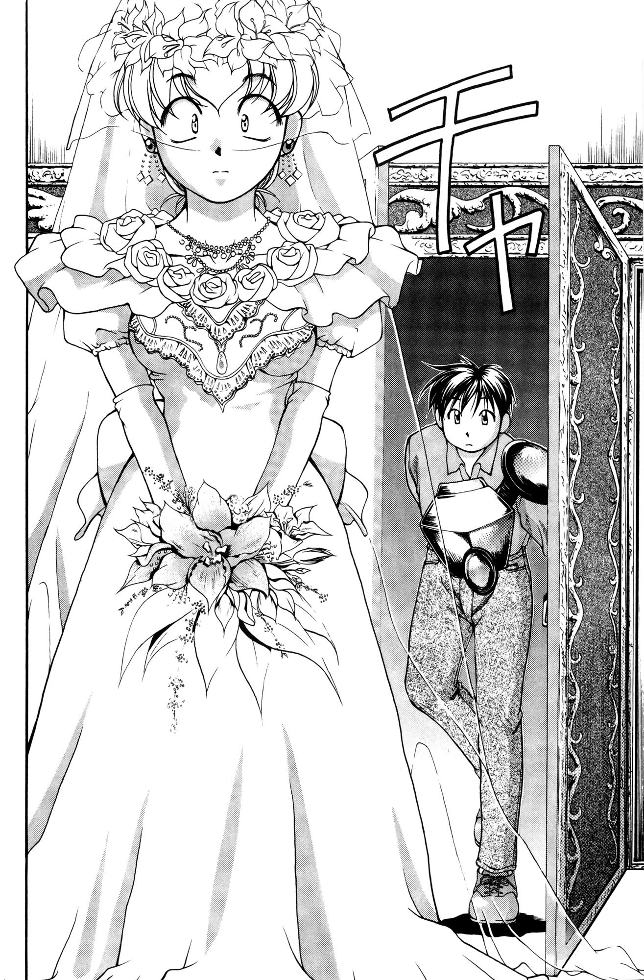 Halaman Manga