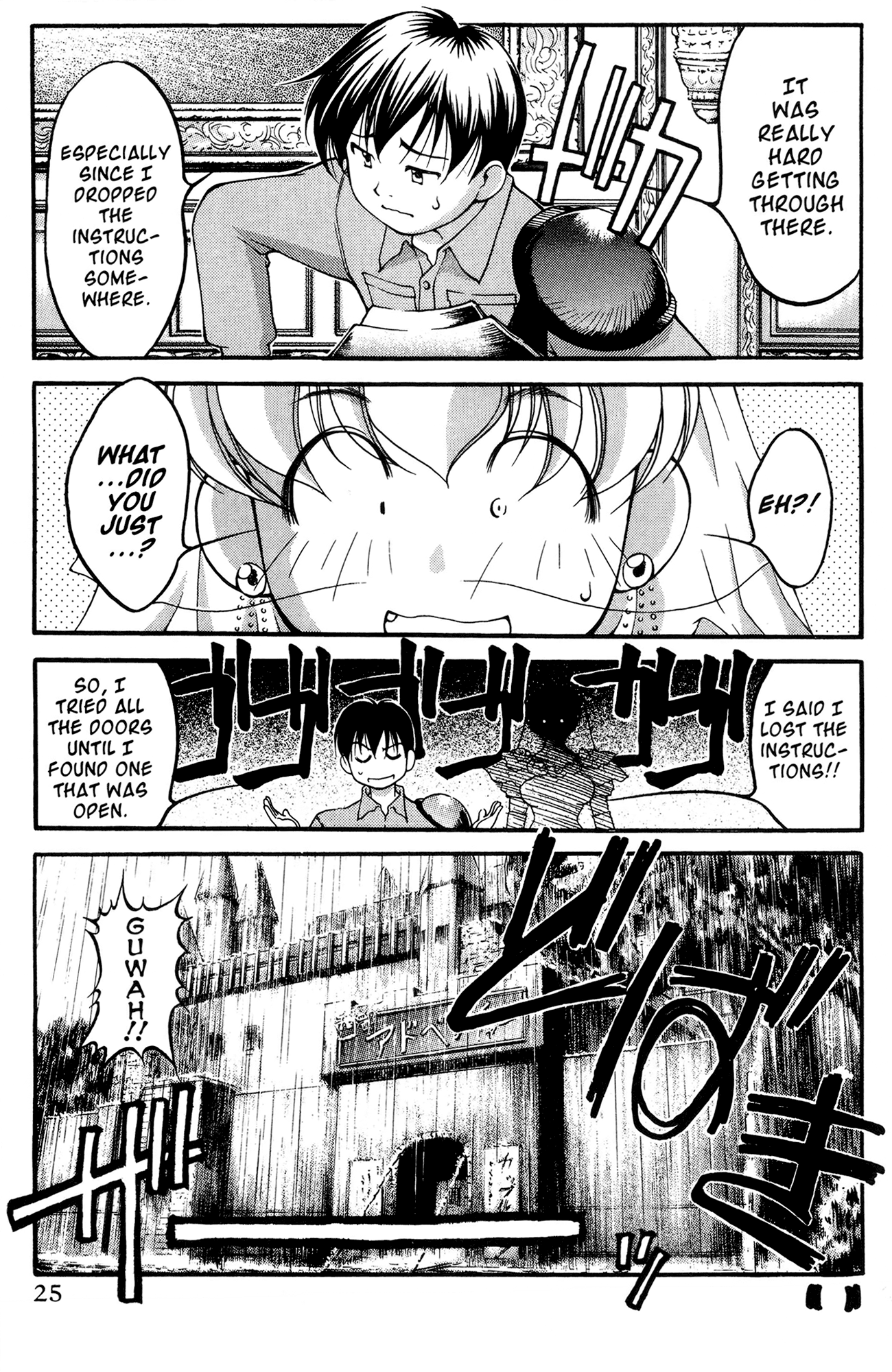 Halaman Manga