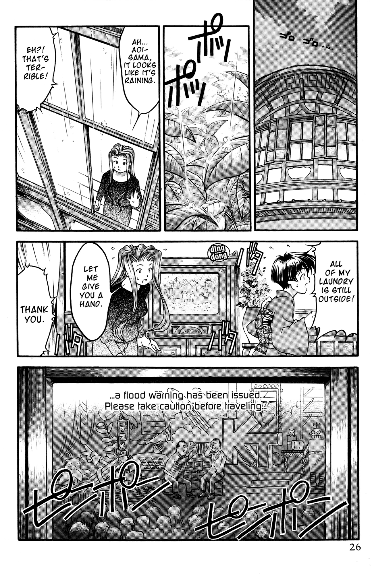 Halaman Manga