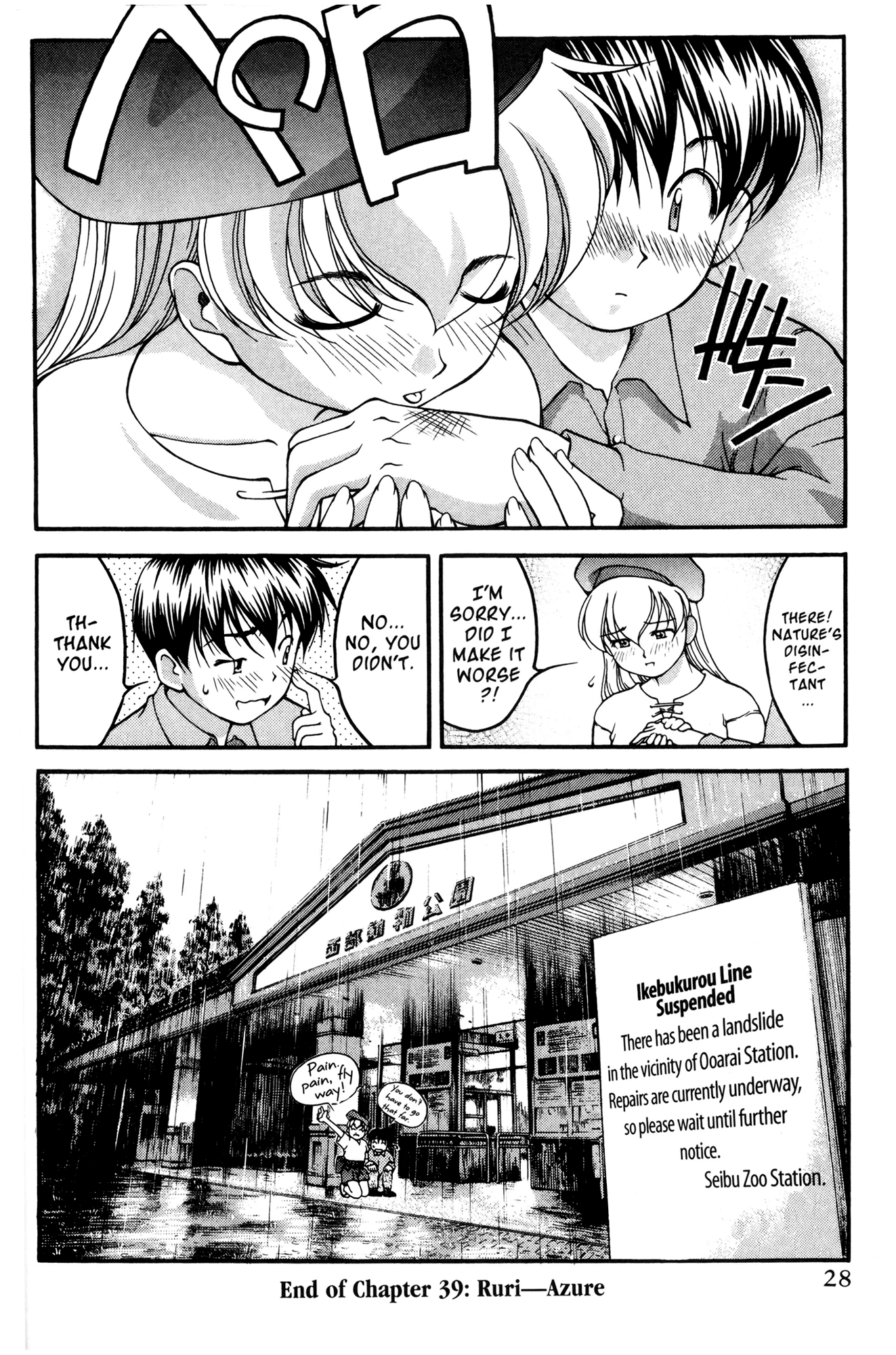 Halaman Manga