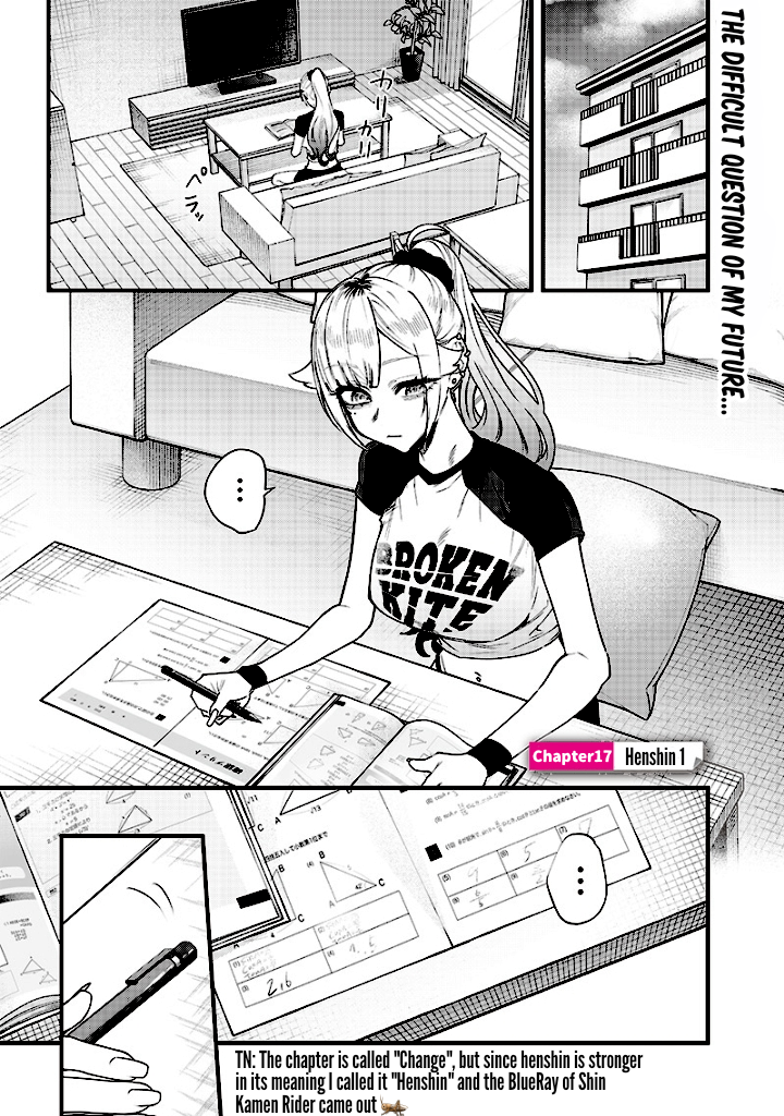 Halaman dari Namaiki na Gal Ane wo Wakaraseru Hanashi Chapter 17
