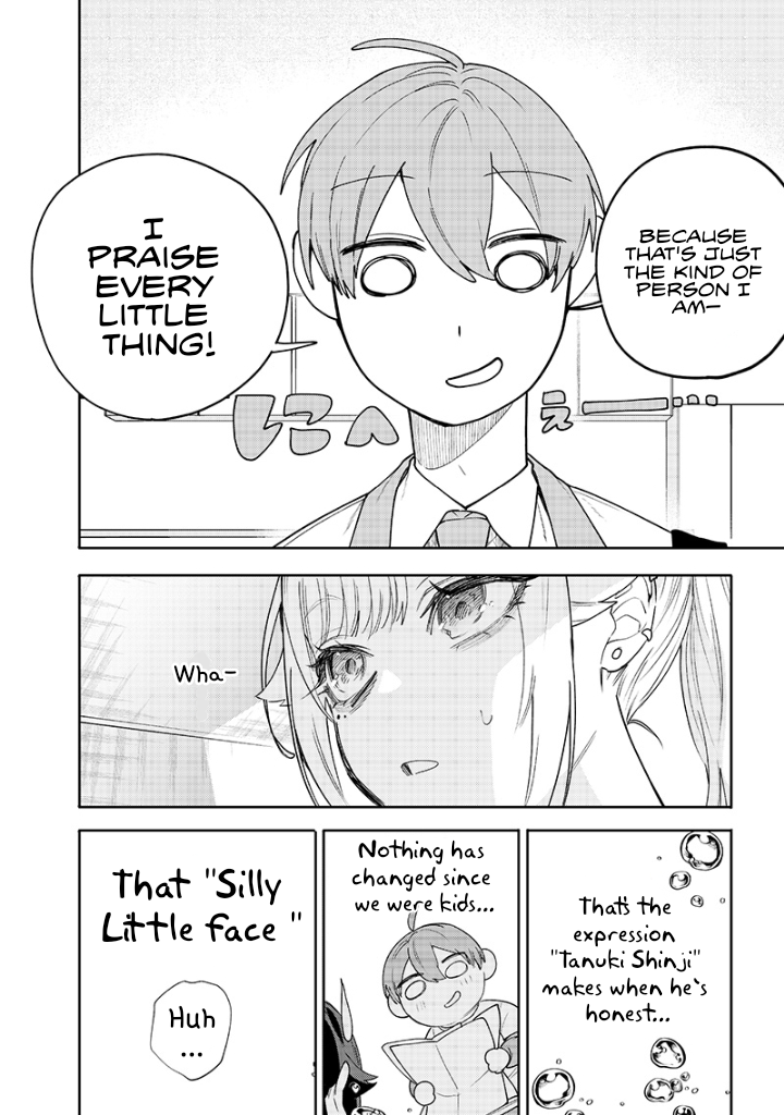 Halaman dari Namaiki na Gal Ane wo Wakaraseru Hanashi Chapter 17