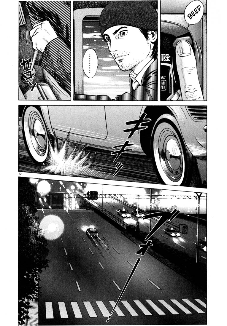74