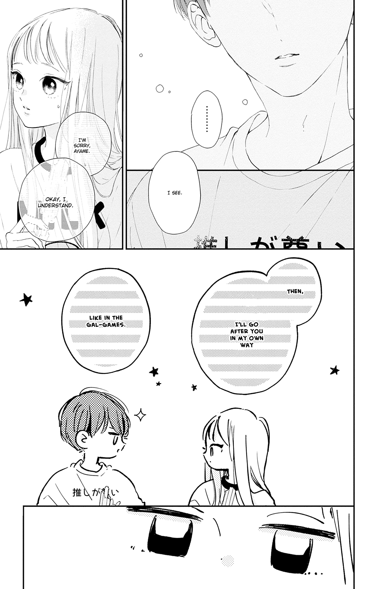 Halaman dari Onee-chan no Midori-kun Chapter 10