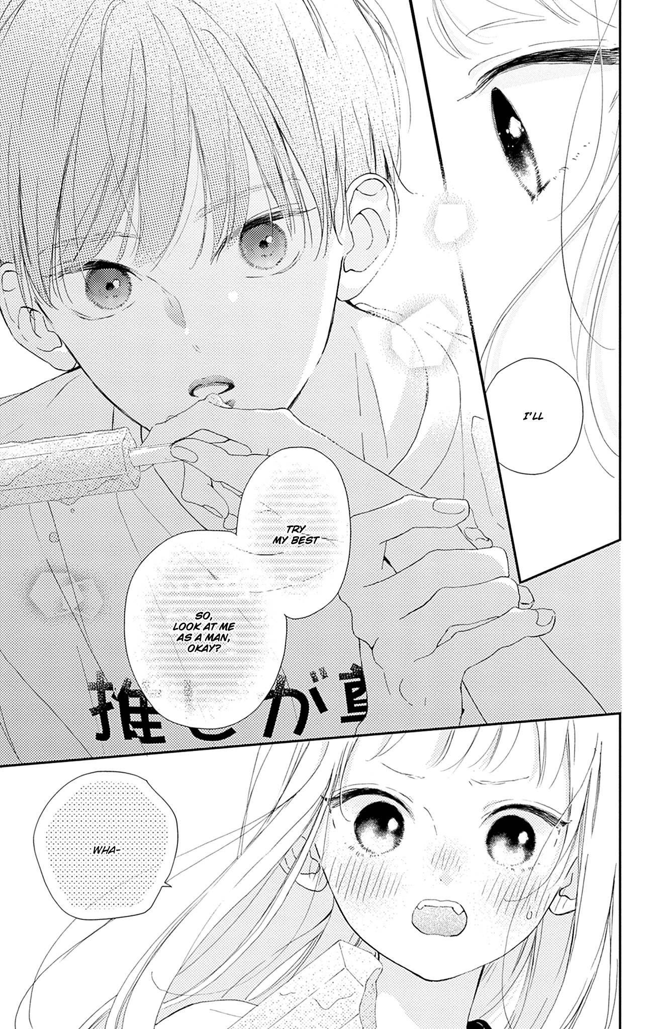 Halaman dari Onee-chan no Midori-kun Chapter 10