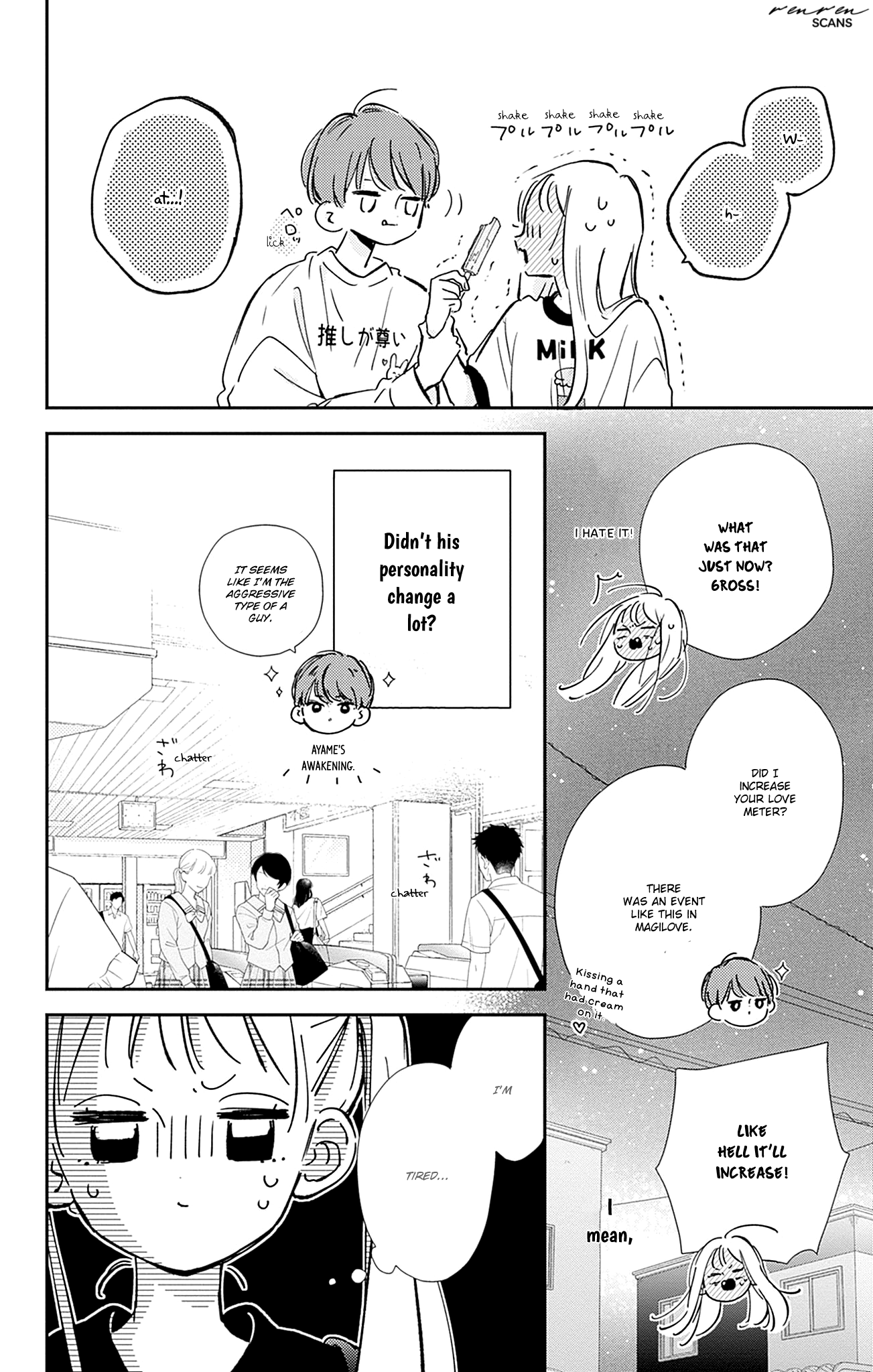 Halaman dari Onee-chan no Midori-kun Chapter 10