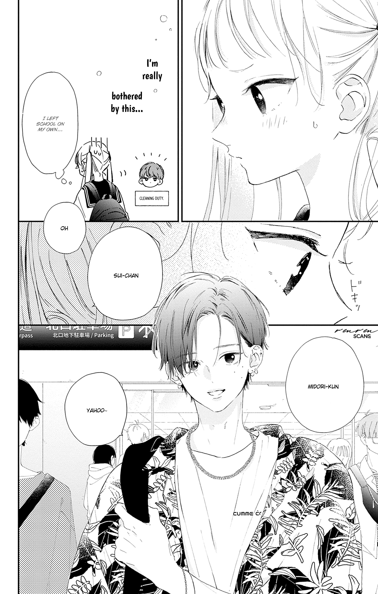 Halaman dari Onee-chan no Midori-kun Chapter 10