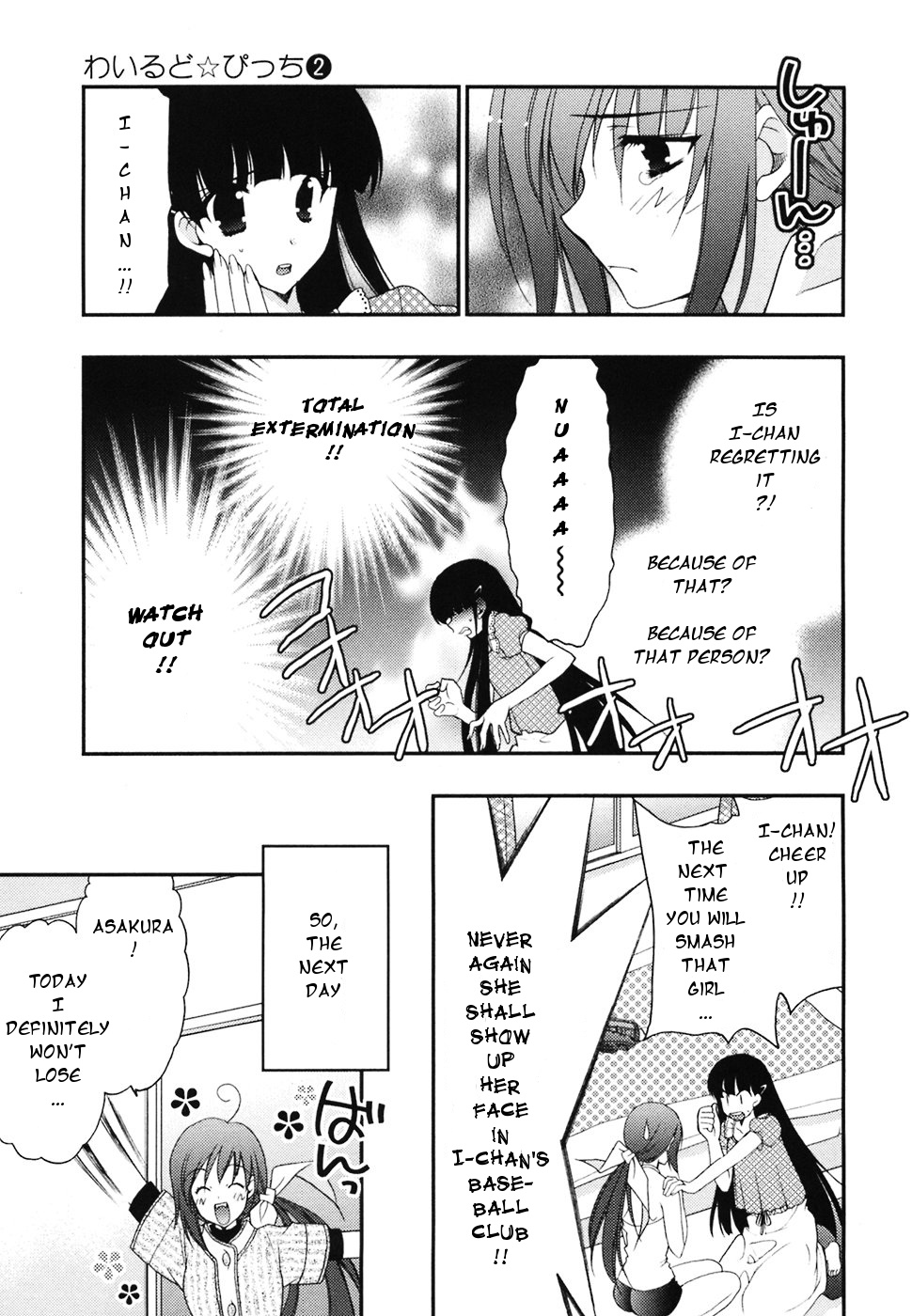 Halaman Manga