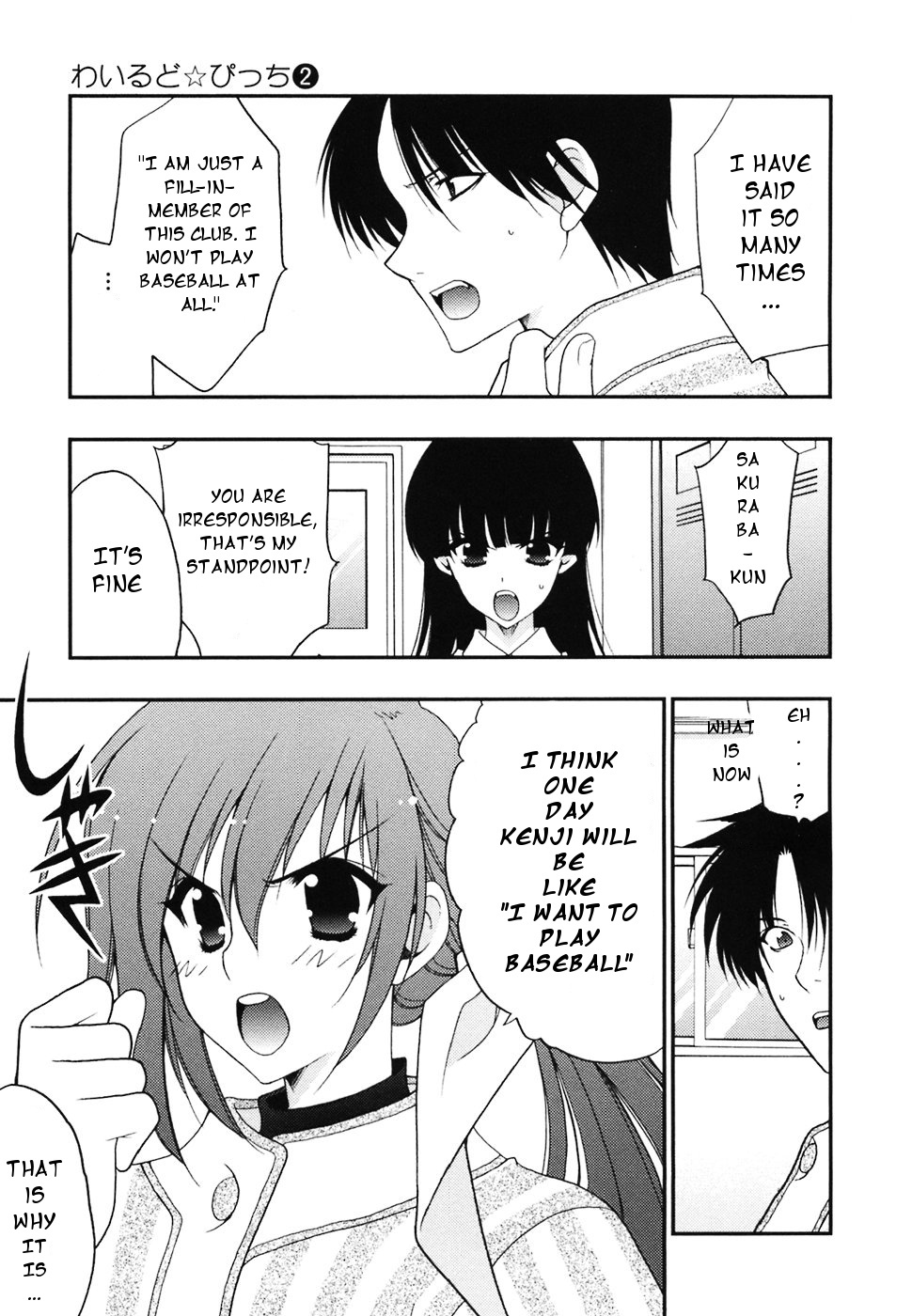 Halaman Manga