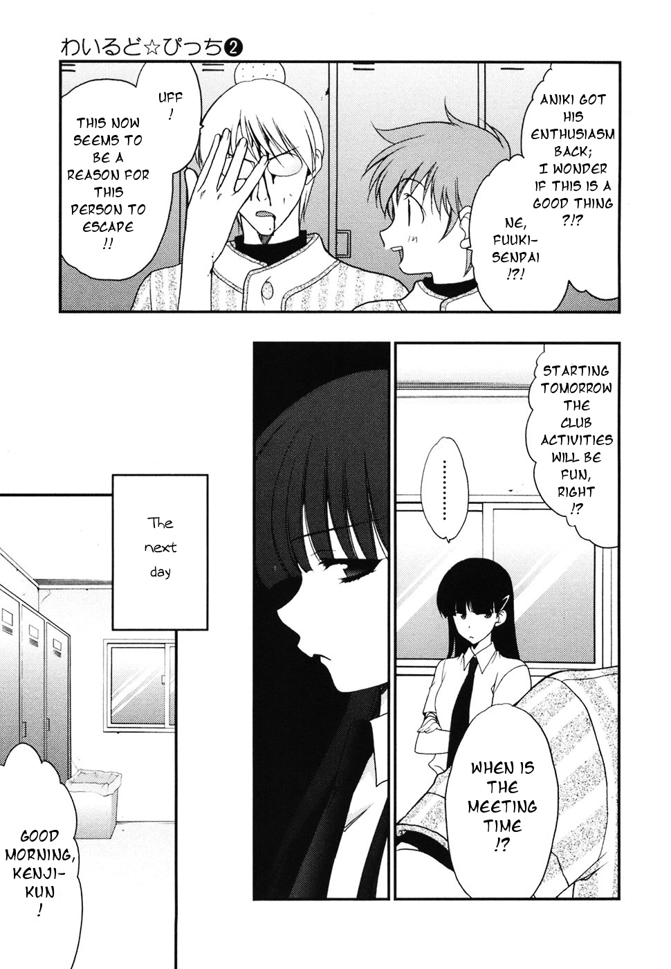 Halaman Manga