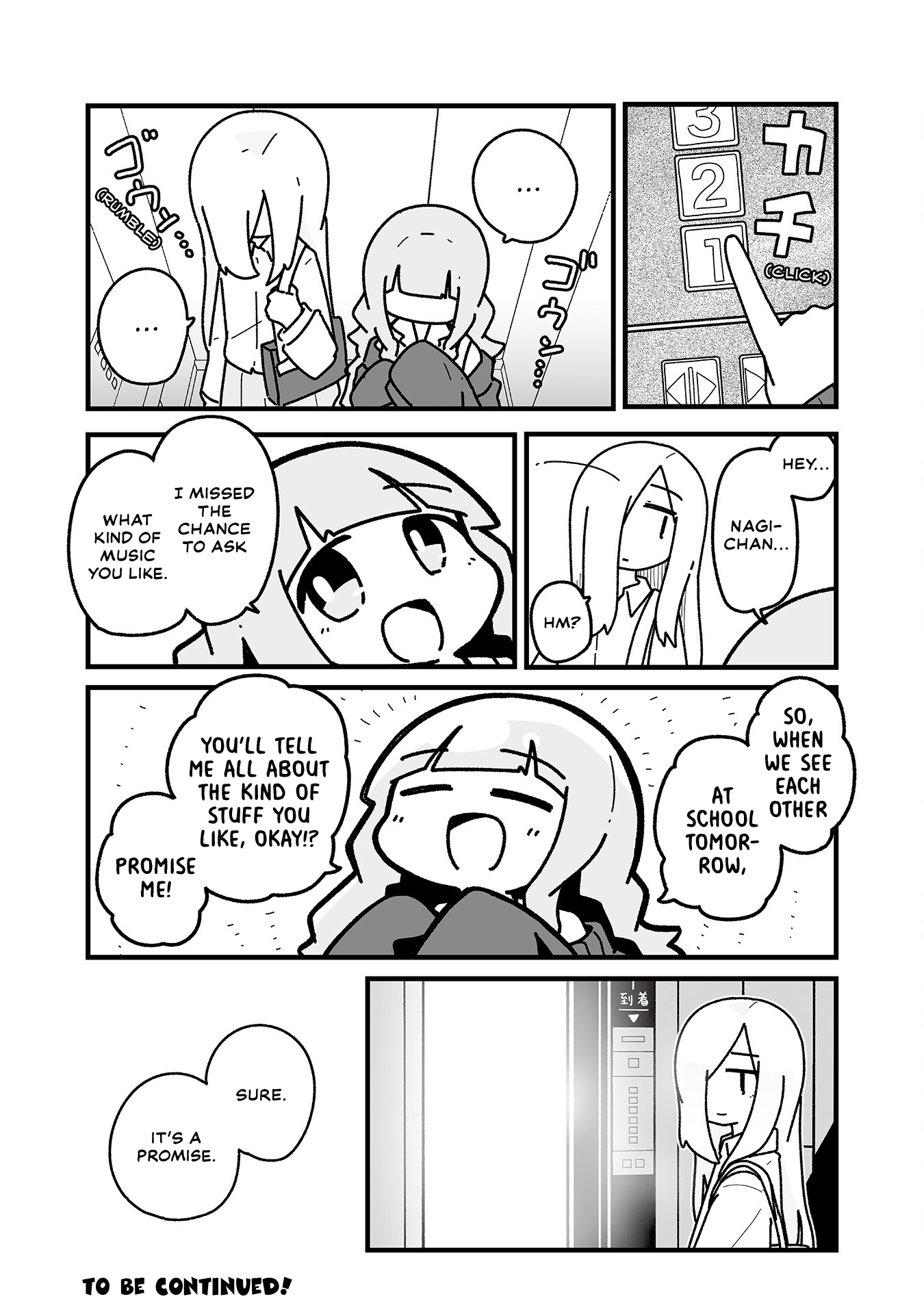 Otaku ni Yasashii Gyaru ni Watashi wa Naru! Chapter 20 Page 11