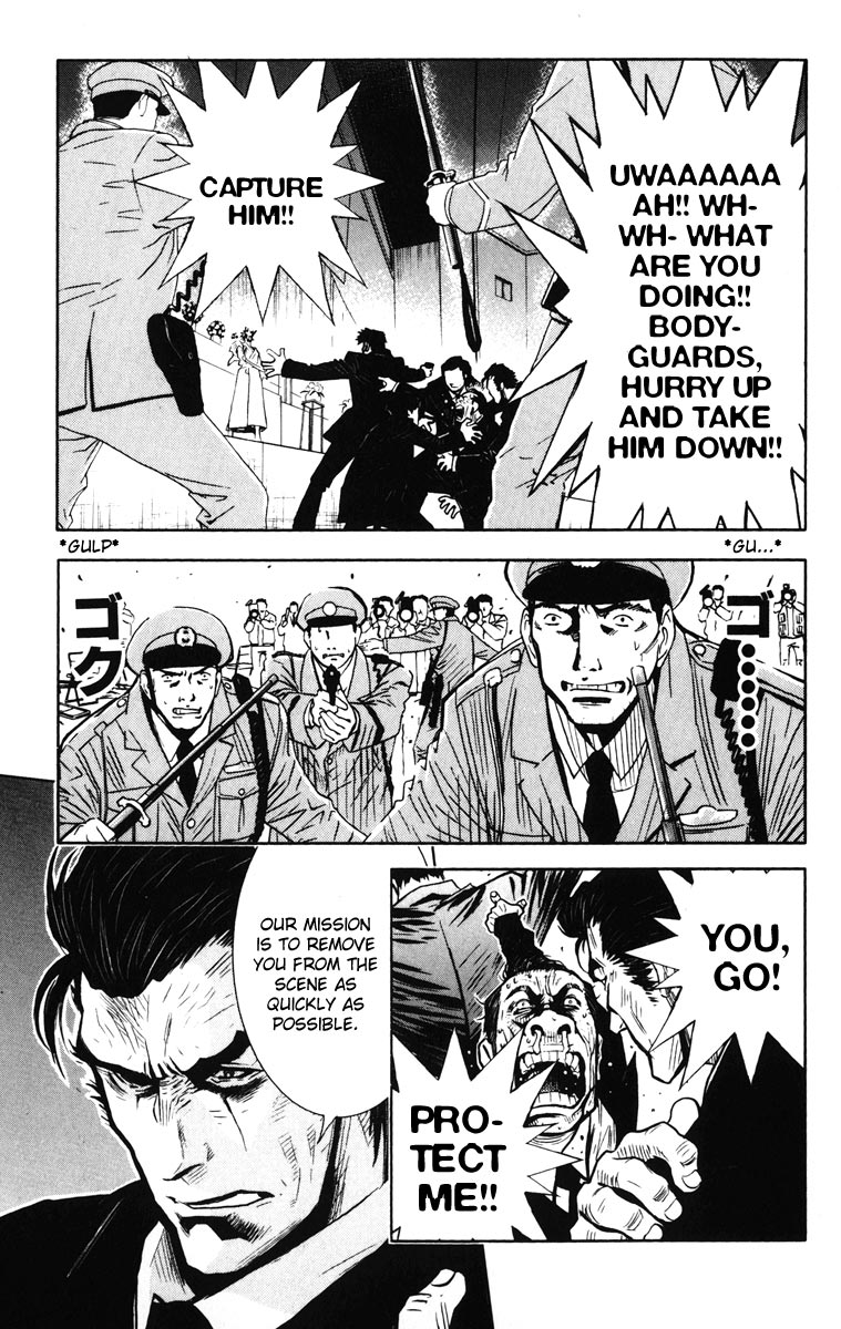 Halaman dari Akumetsu Chapter 17