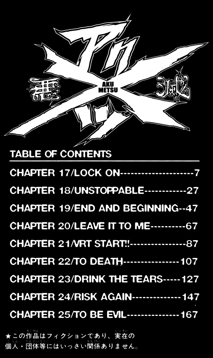 Halaman dari Akumetsu Chapter 17