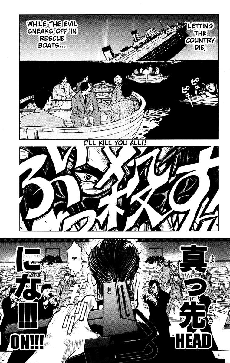 Halaman dari Akumetsu Chapter 17