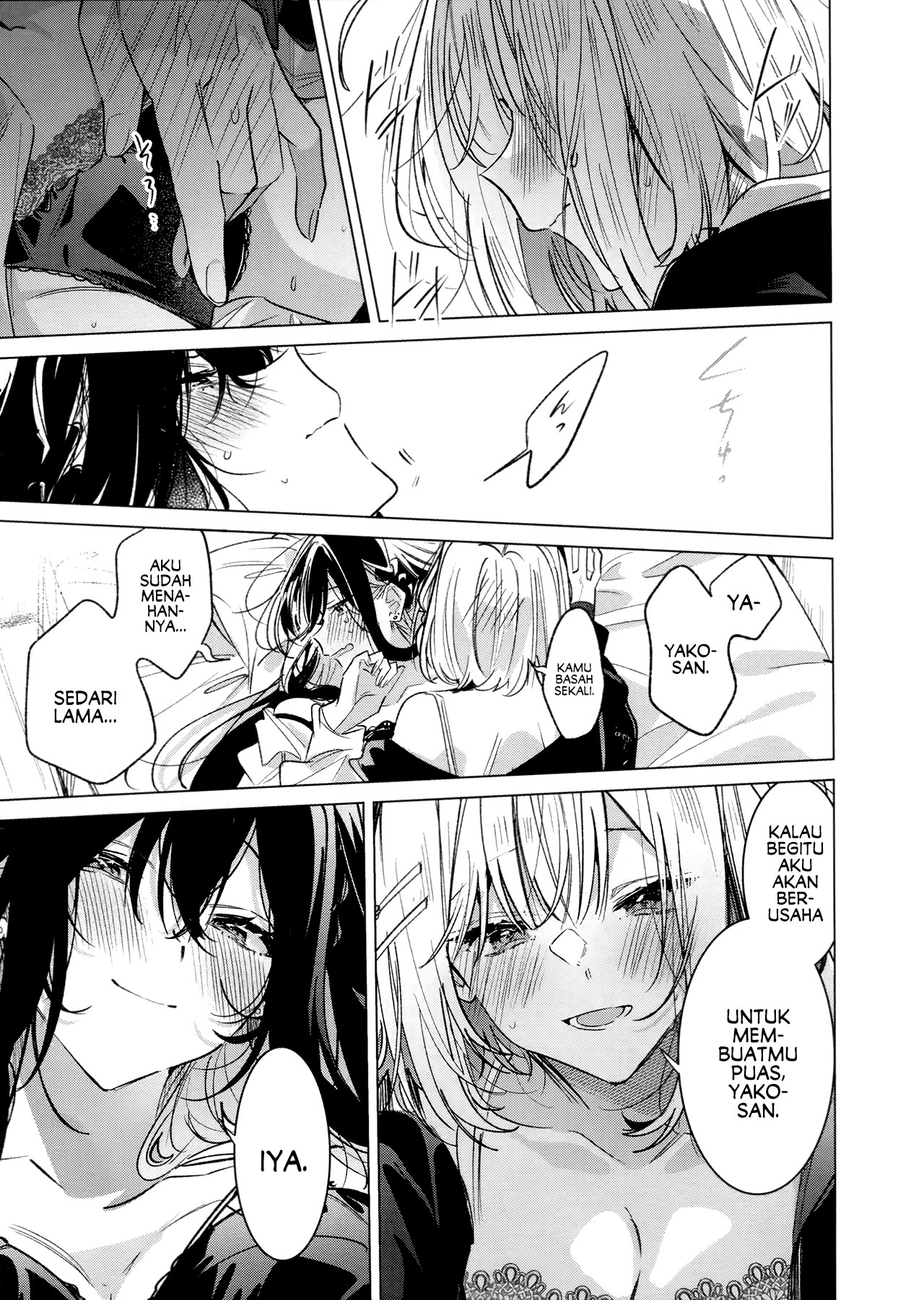 Honto wa Motto Series Chapter 0 - halaman 47