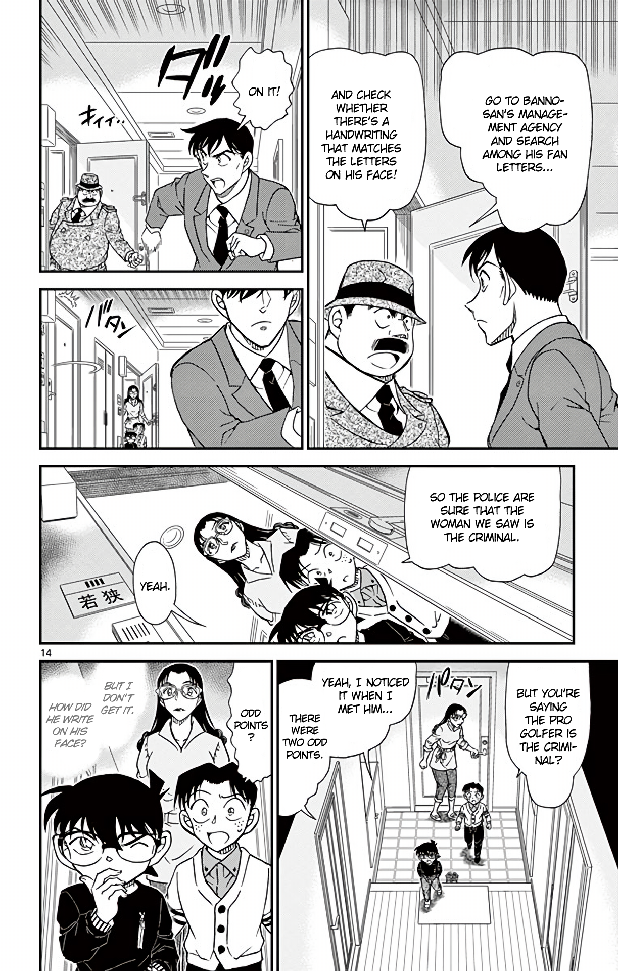 15