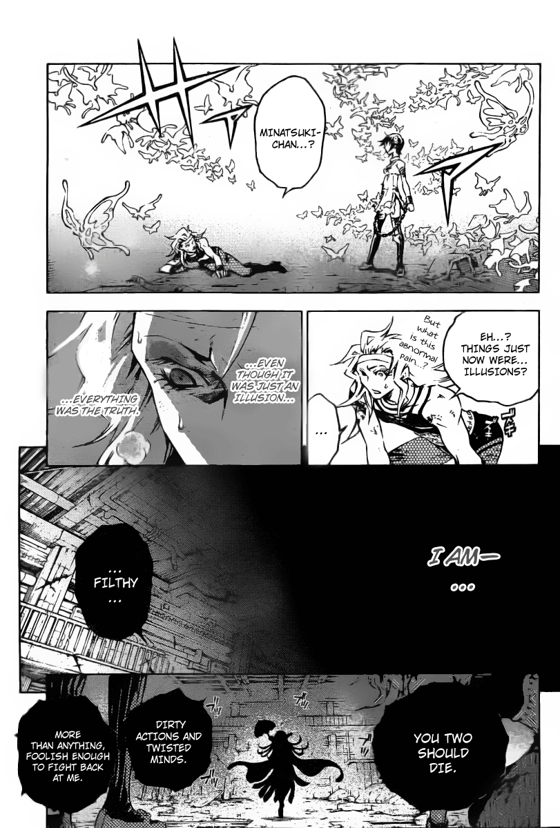 Halaman dari Deadman Wonderland Chapter 33