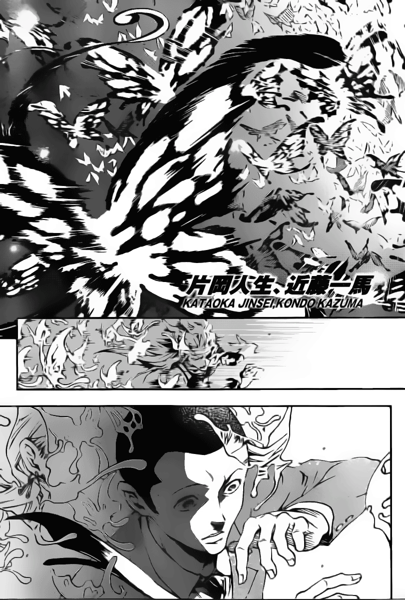 Halaman dari Deadman Wonderland Chapter 33