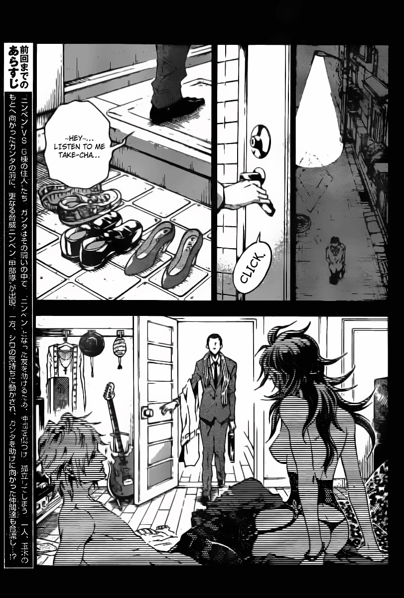 Halaman dari Deadman Wonderland Chapter 33