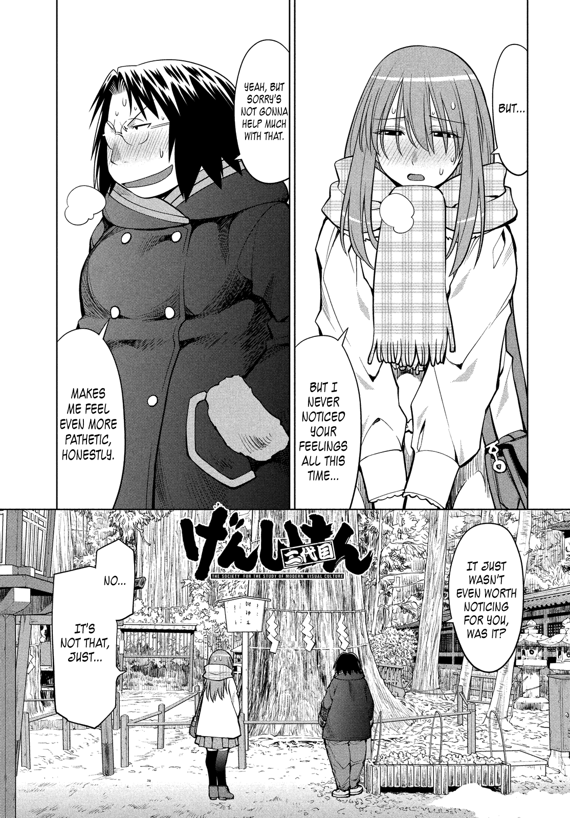 Halaman dari Genshiken Nidaime - The Society for the Study of Modern Visual Culture II Chapter 117