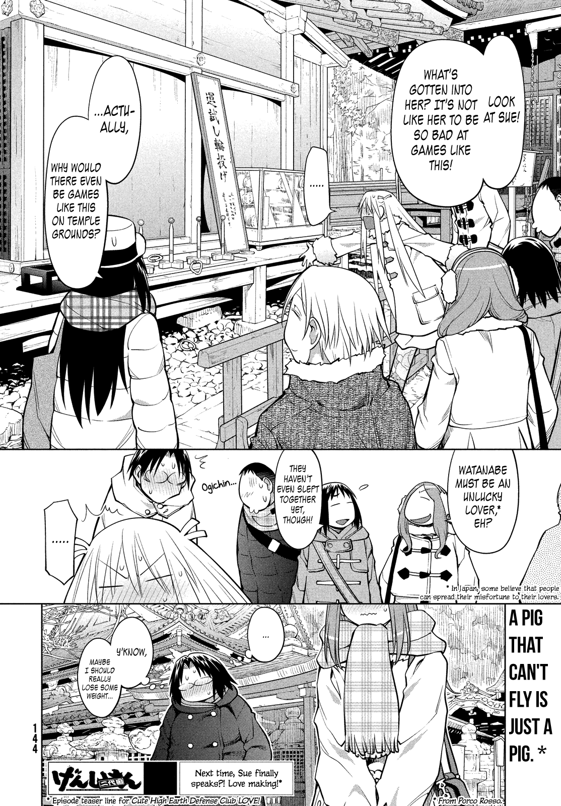 Halaman dari Genshiken Nidaime - The Society for the Study of Modern Visual Culture II Chapter 117