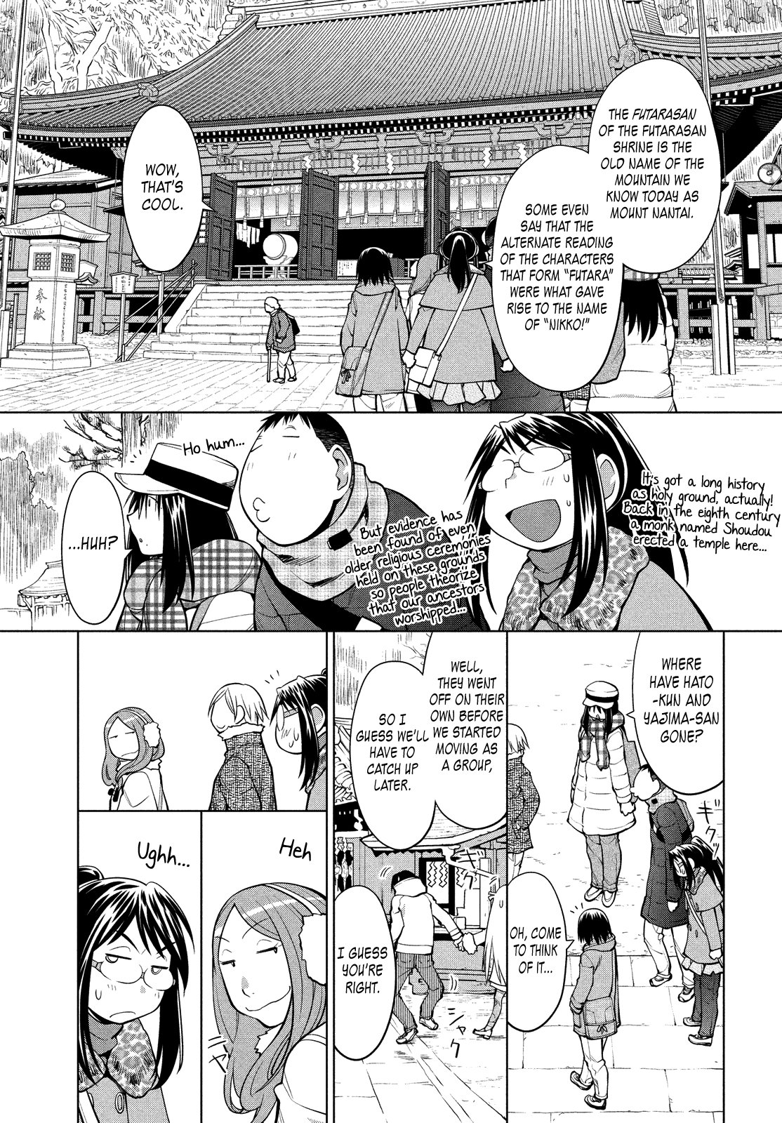 Halaman dari Genshiken Nidaime - The Society for the Study of Modern Visual Culture II Chapter 117