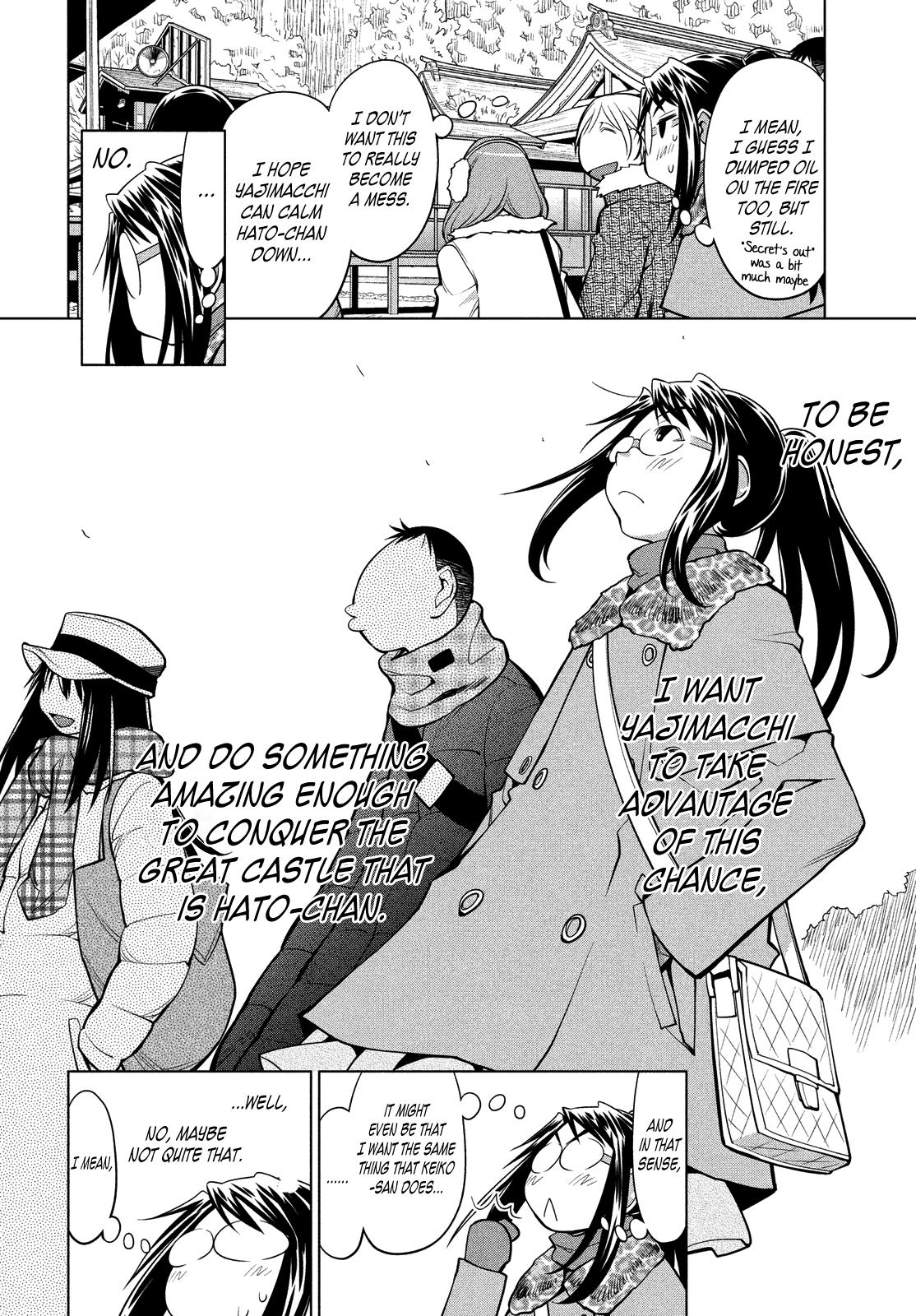 Halaman dari Genshiken Nidaime - The Society for the Study of Modern Visual Culture II Chapter 117