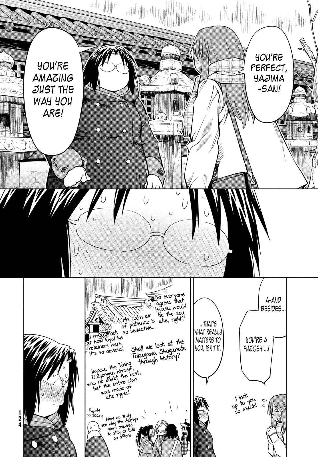 Halaman dari Genshiken Nidaime - The Society for the Study of Modern Visual Culture II Chapter 117