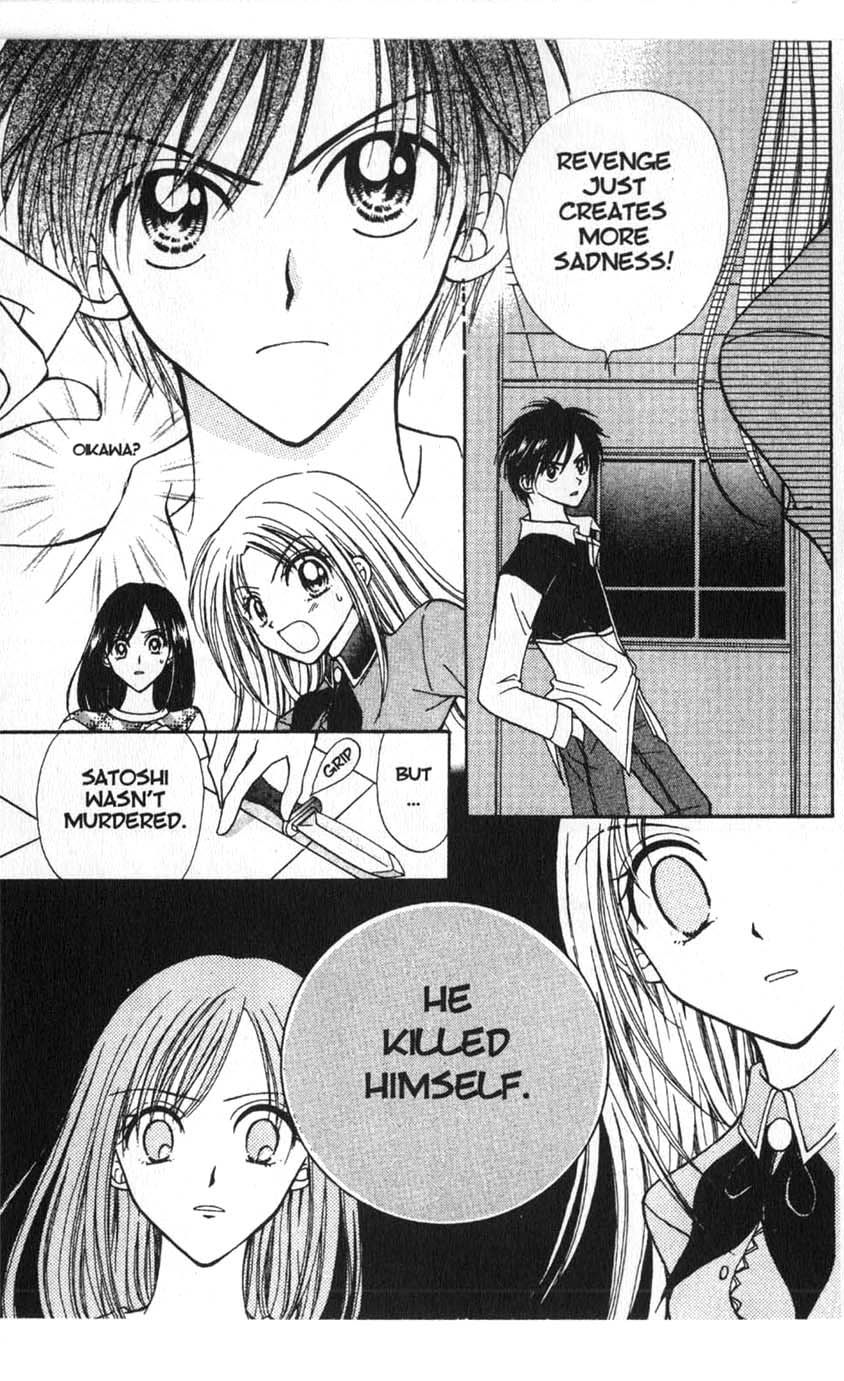 Halaman dari Juunikyuu de Tsukamaete Chapter 5