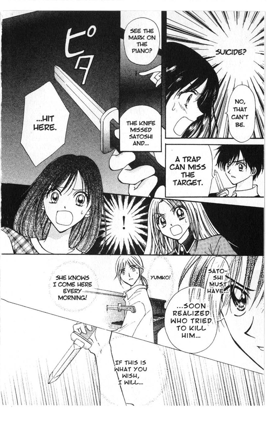 Halaman dari Juunikyuu de Tsukamaete Chapter 5