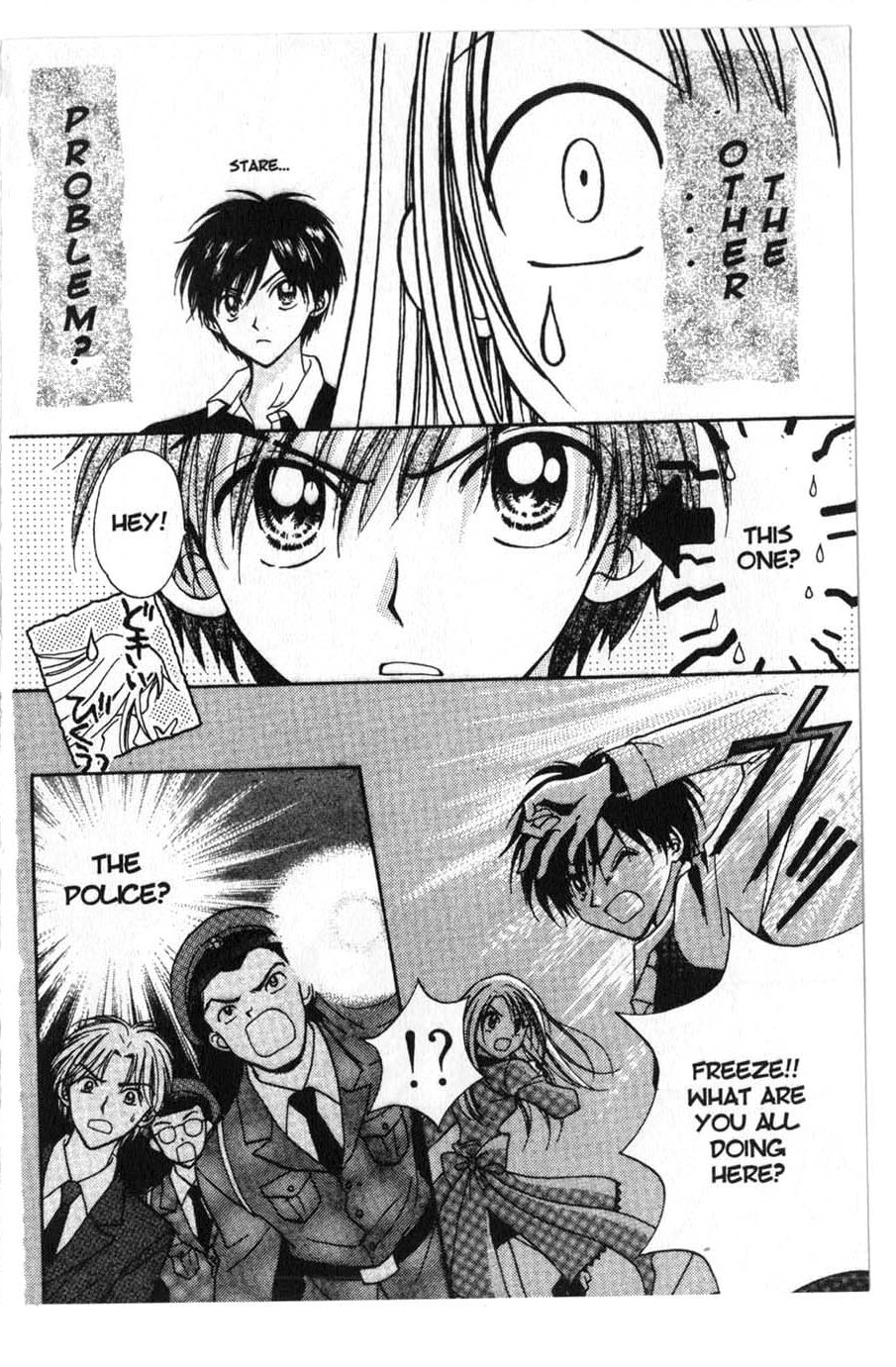 Halaman dari Juunikyuu de Tsukamaete Chapter 5