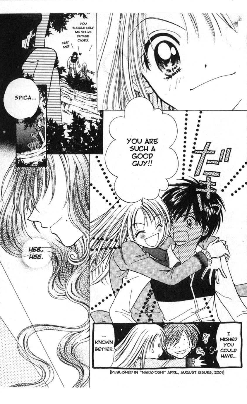 Halaman dari Juunikyuu de Tsukamaete Chapter 5