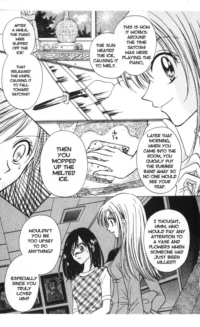 Halaman dari Juunikyuu de Tsukamaete Chapter 5