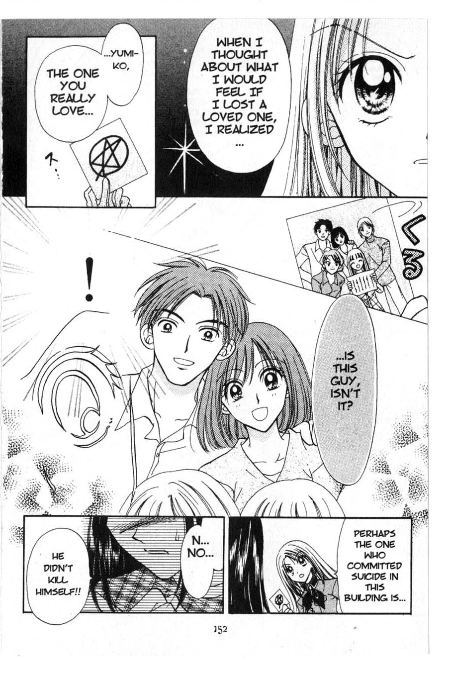 Halaman dari Juunikyuu de Tsukamaete Chapter 5