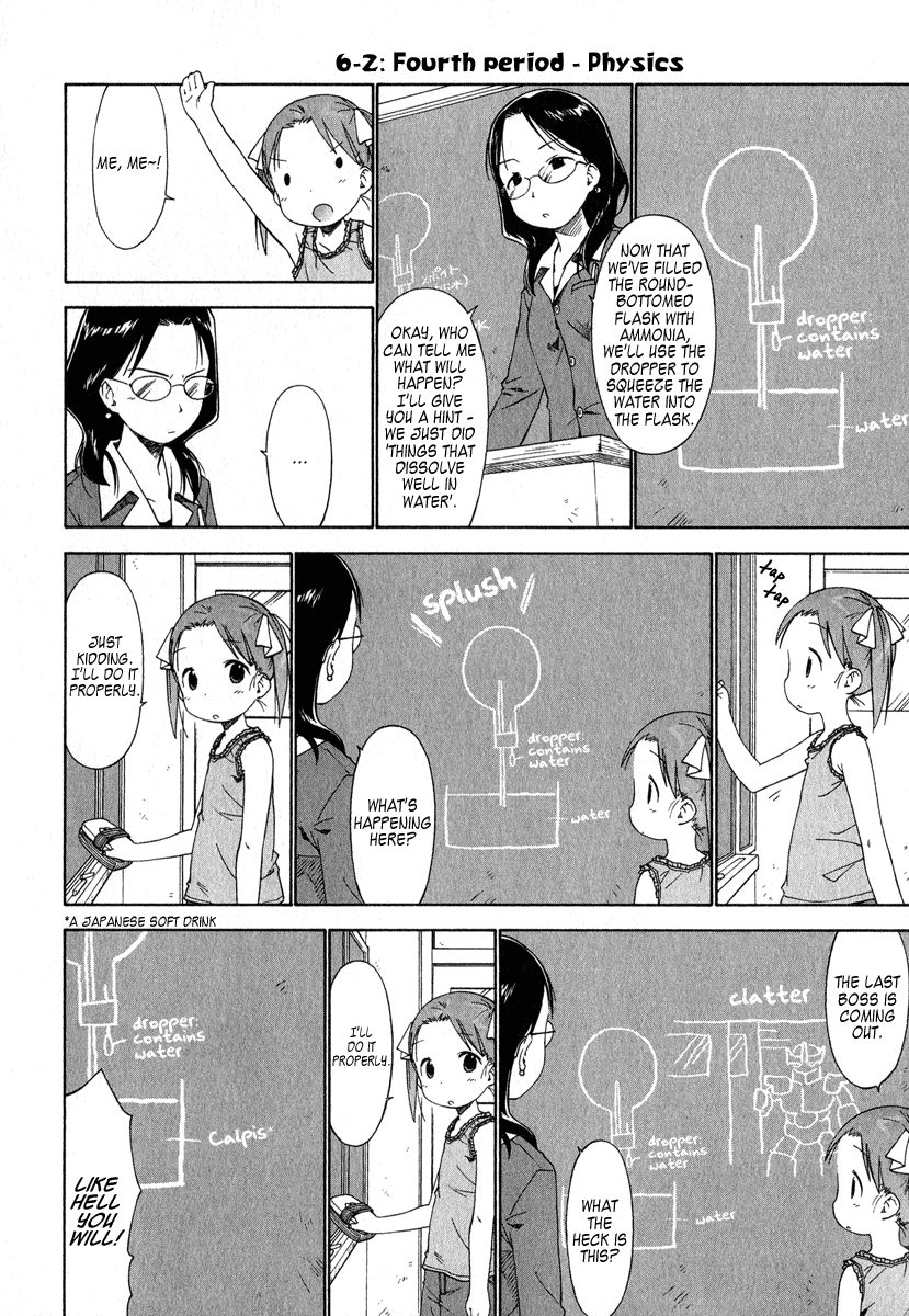 Halaman dari Ichigo Mashimaro Chapter 38