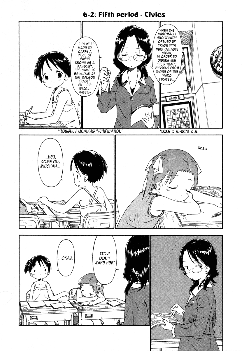 Halaman dari Ichigo Mashimaro Chapter 38