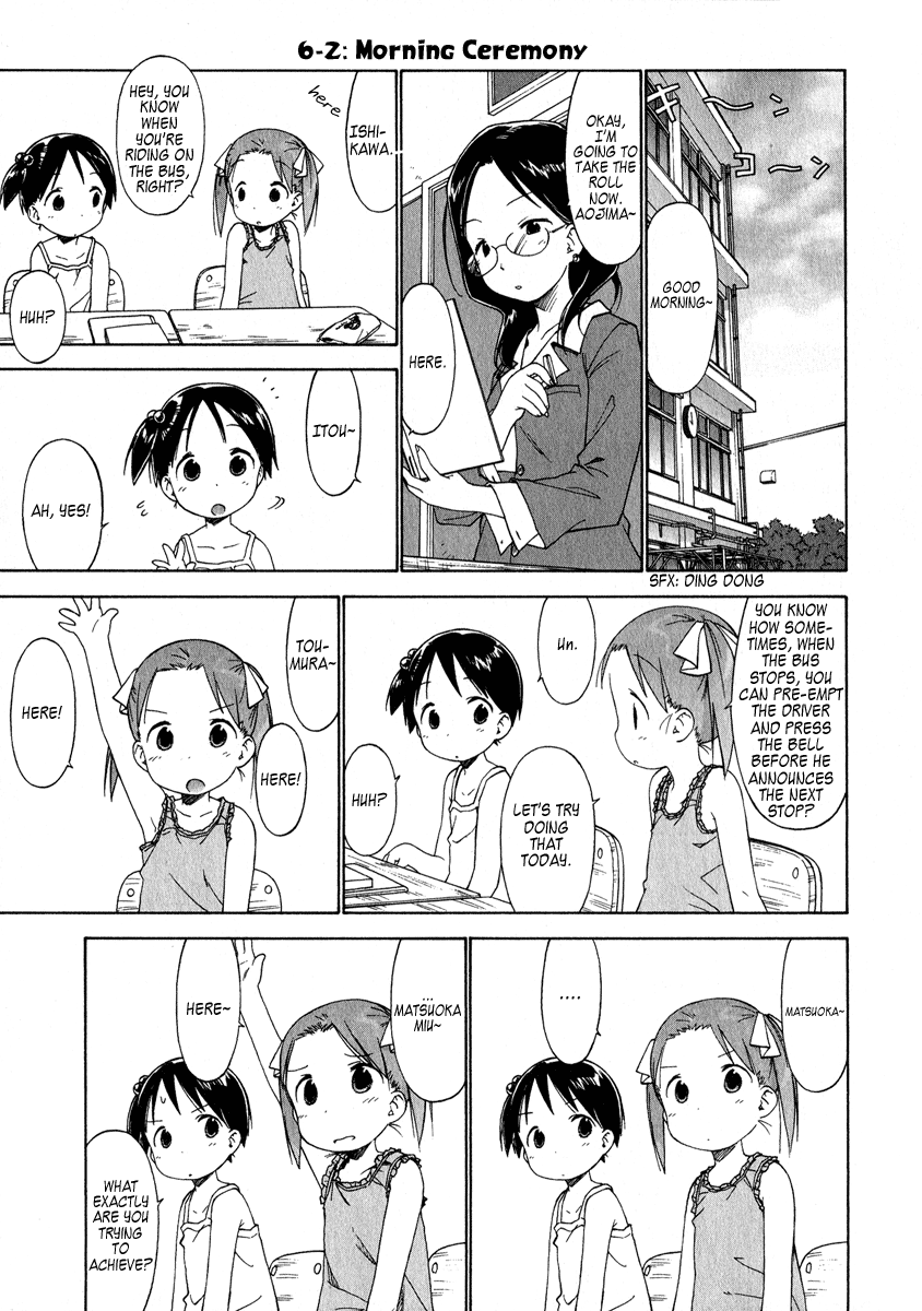 Halaman dari Ichigo Mashimaro Chapter 38