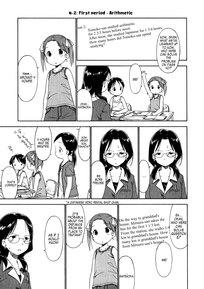 Halaman dari Ichigo Mashimaro Chapter 38