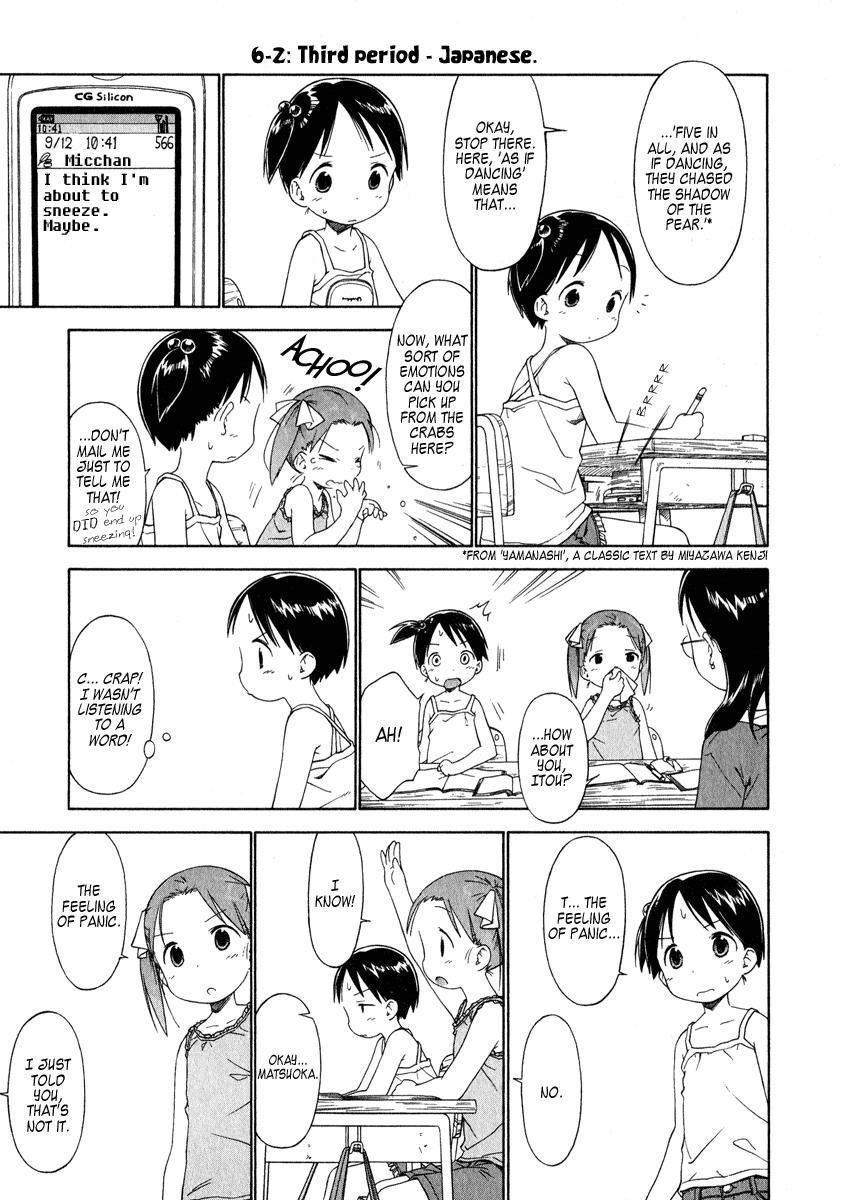 Halaman dari Ichigo Mashimaro Chapter 38