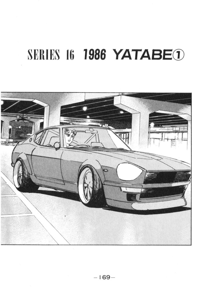 Halaman dari Wangan Midnight Chapter 54