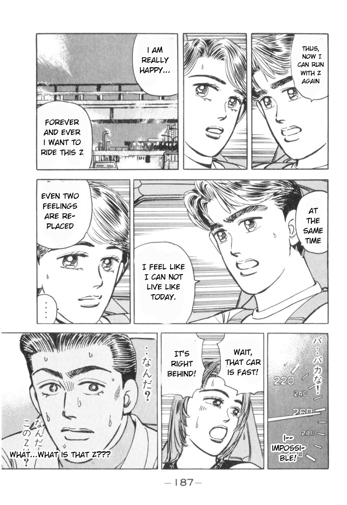 Halaman dari Wangan Midnight Chapter 54