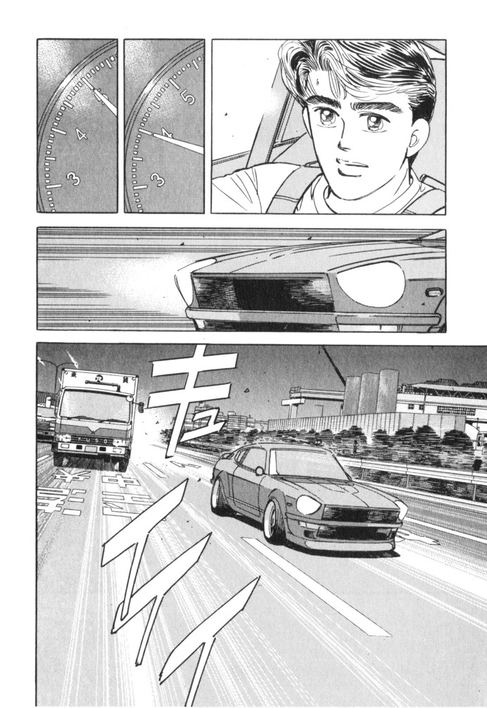 Halaman dari Wangan Midnight Chapter 54