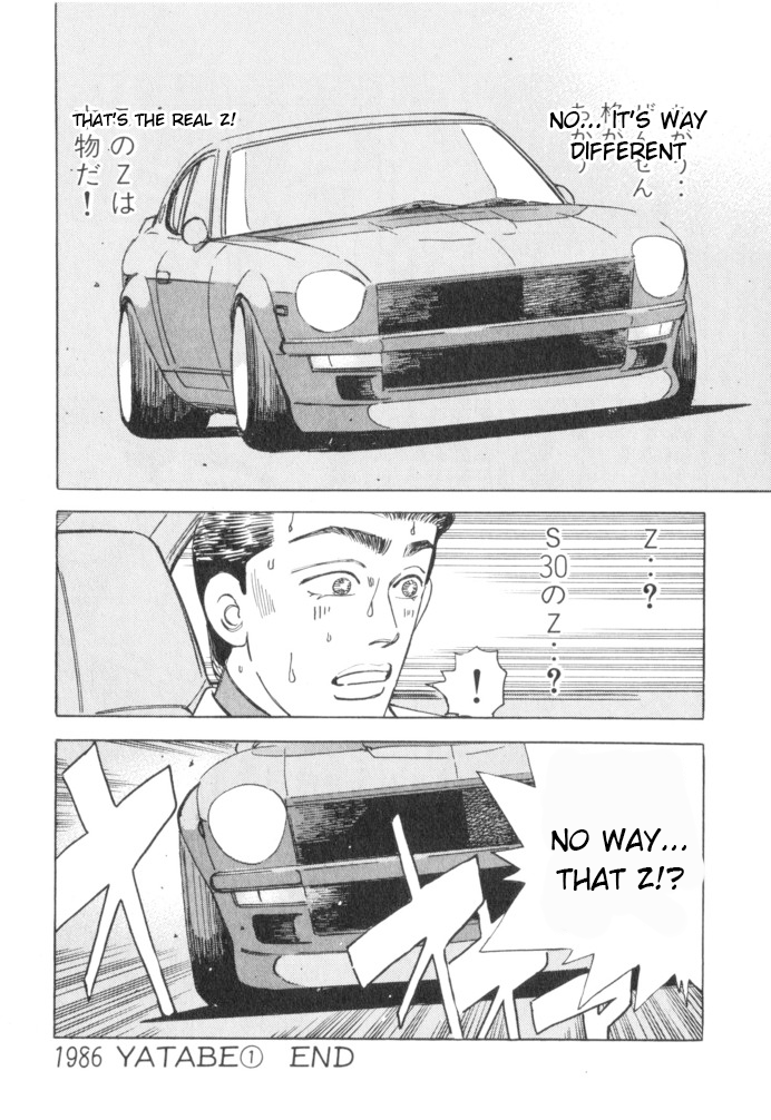 Halaman dari Wangan Midnight Chapter 54