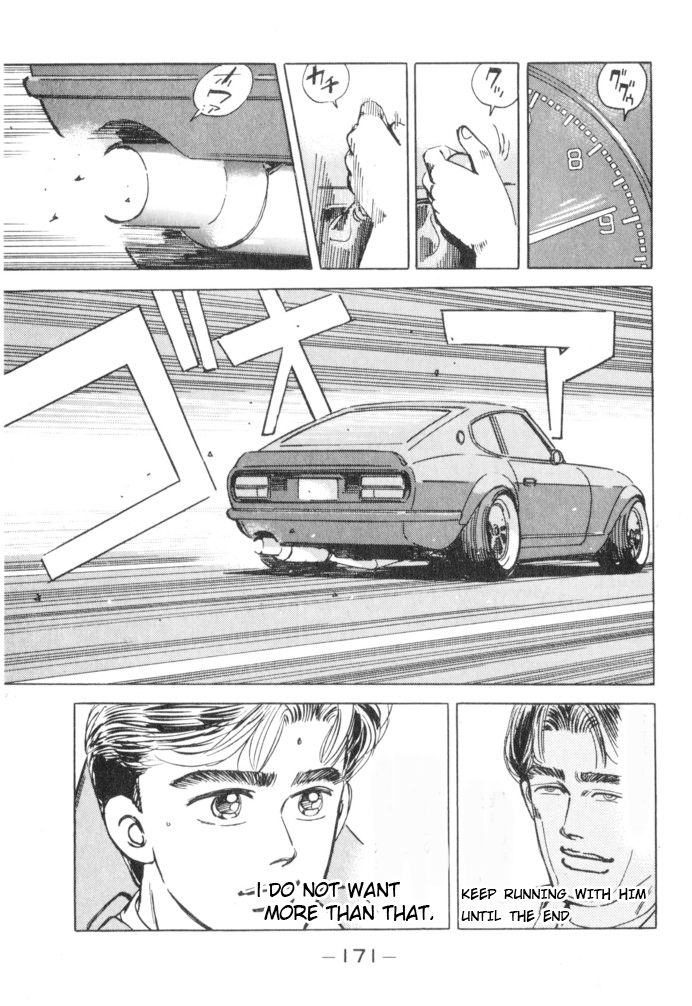 Halaman dari Wangan Midnight Chapter 54