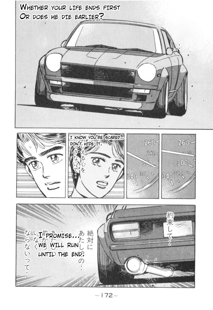 Halaman dari Wangan Midnight Chapter 54